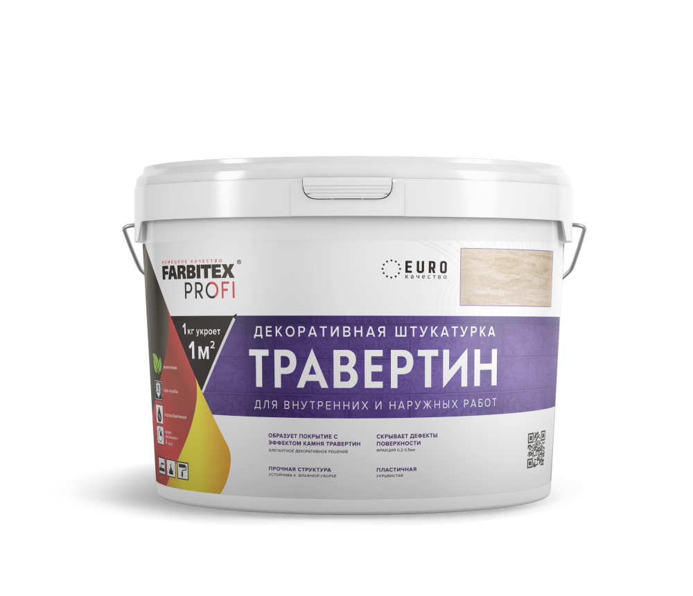Штукатурка декоративная Травертин FARBITEX PROFI