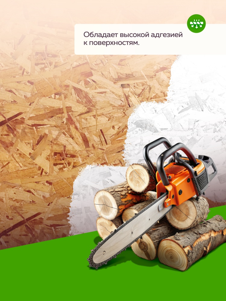 Краска-грунт для OSB плит 3в1 армированная FARBITEX PROFI