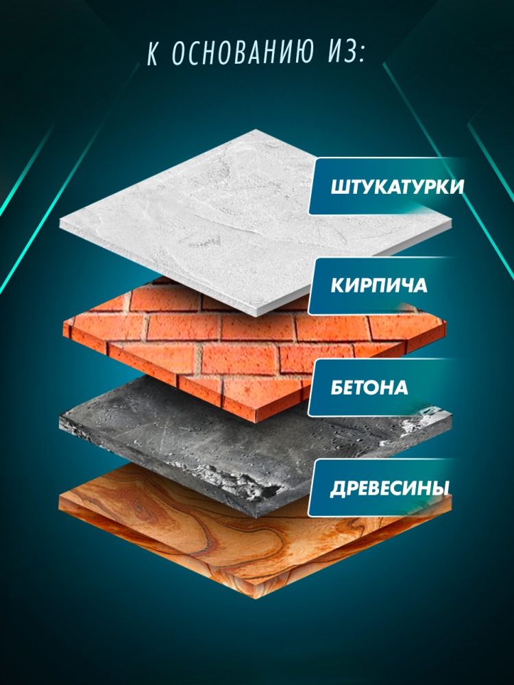 Клей Бустилат HARDY