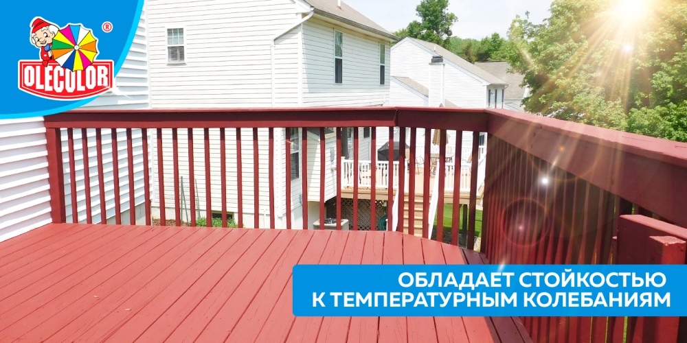 Эмаль акриловая для пола OLECOLOR