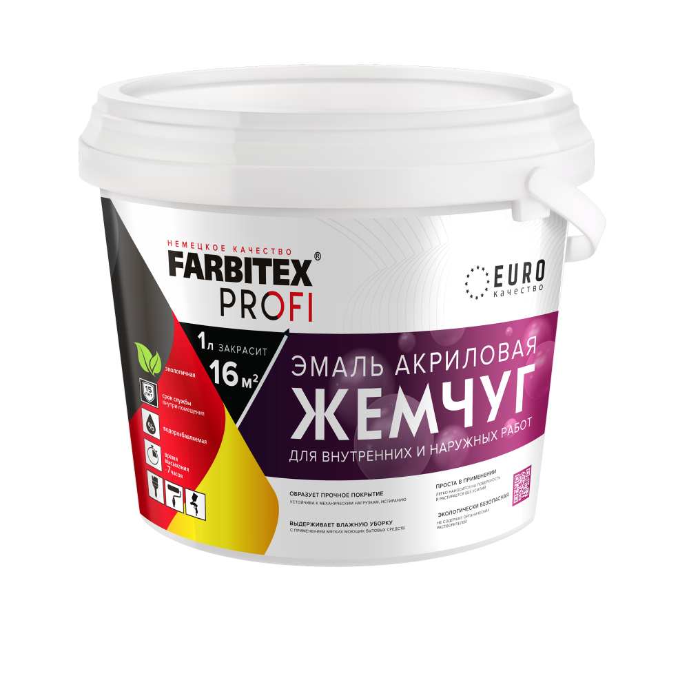 Эмаль акриловая жемчуг FARBITEX PROFI