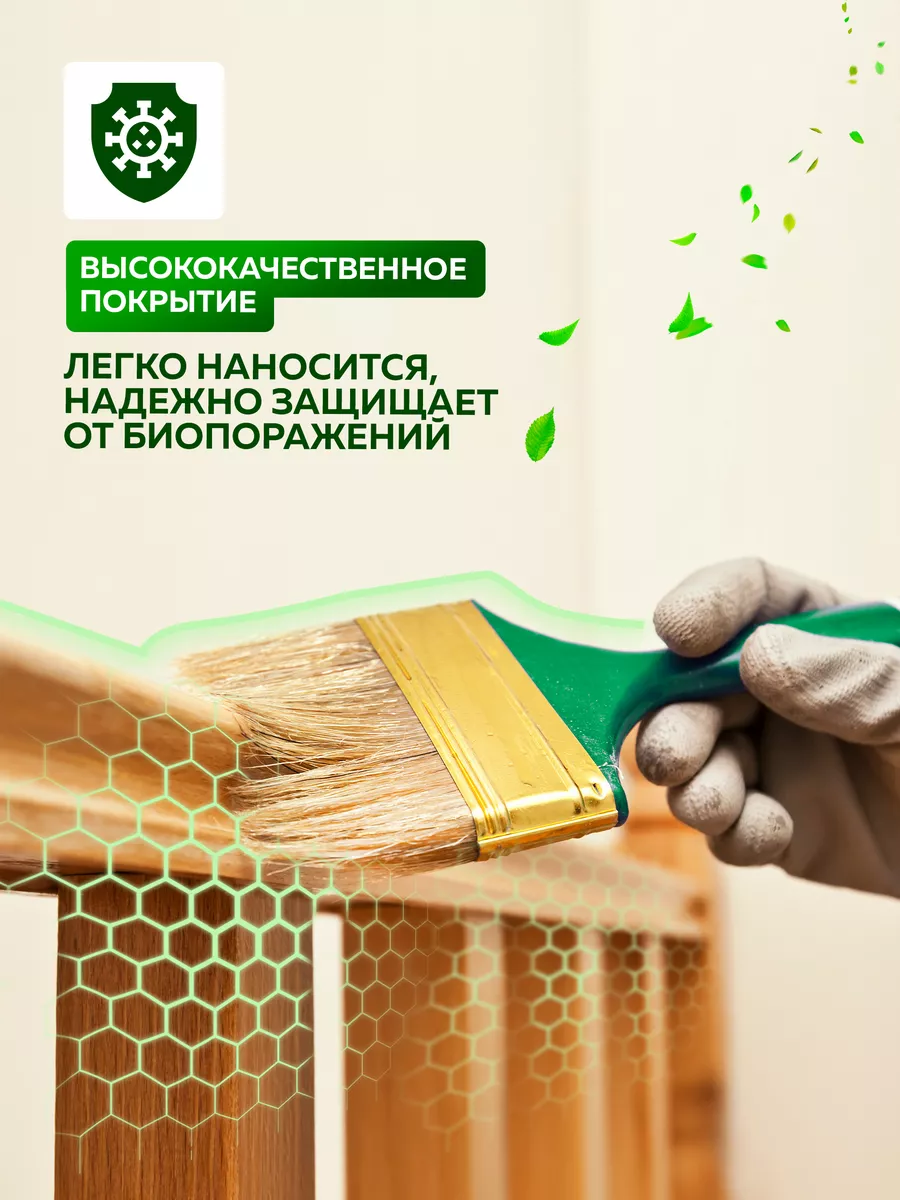 Лак универсальный тонирующий по дереву FARBITEX PROFI WOOD