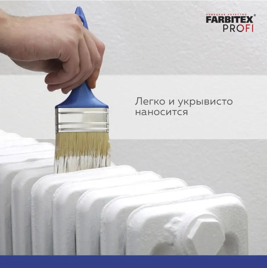 Эмаль акриловая для радиаторов FARBITEX PROFI