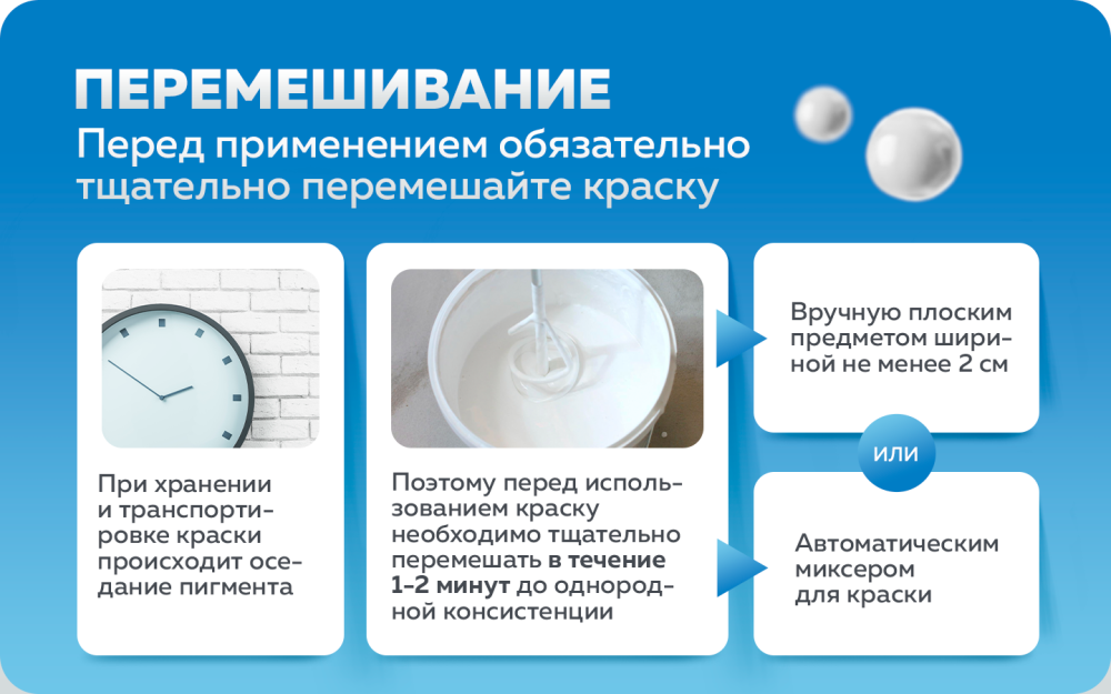 Краска акриловая фасадная OLECOLOR