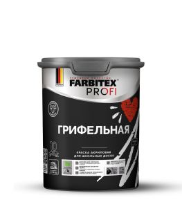 Краска грифельная для школьных досок FARBITEX PROFI