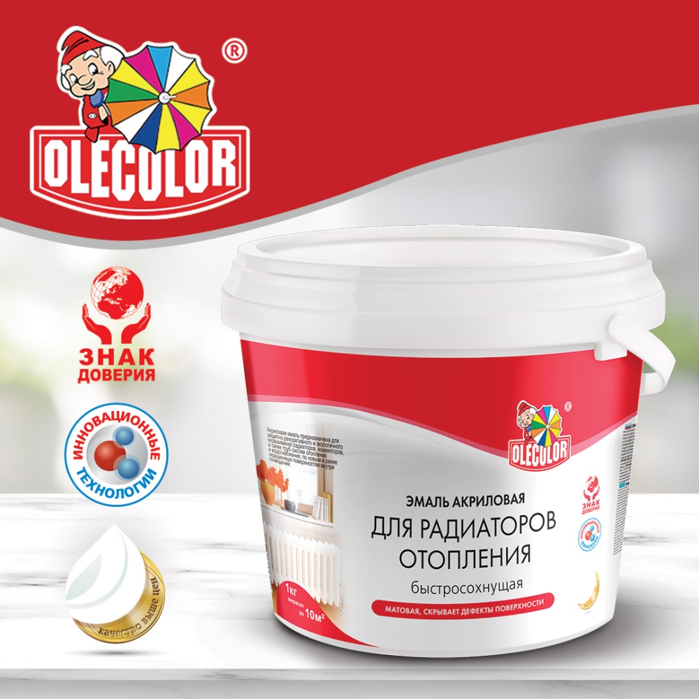 Эмаль акриловая для радиаторов отопления полуглянцевая OLECOLOR