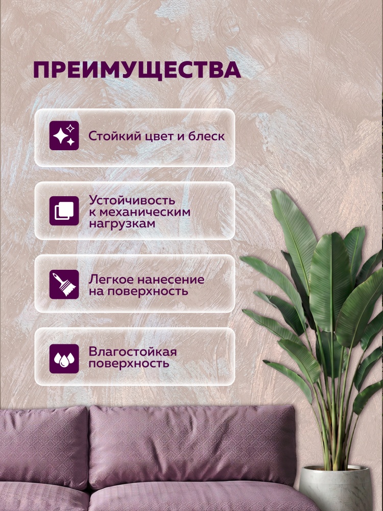 Эмаль акриловая жемчуг FARBITEX PROFI