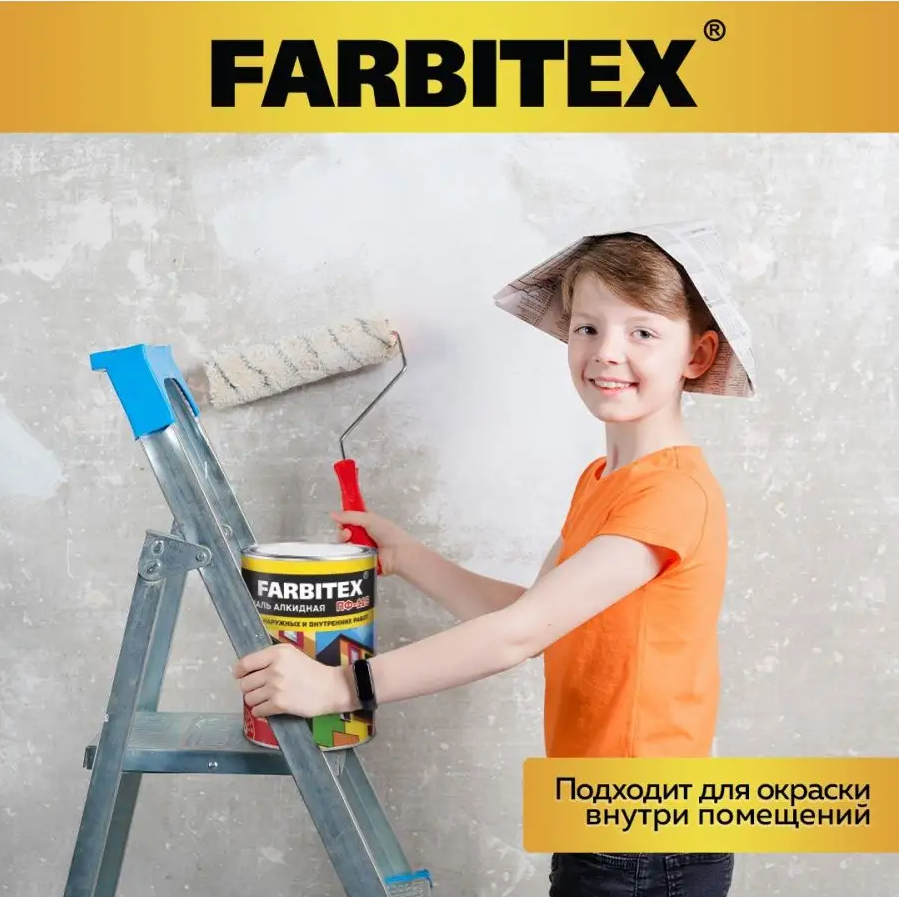 Эмаль алкидная ПФ-115 FARBITEX
