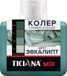 Колер микс универсальный TICIANA