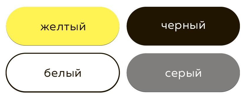 Краска АК-511 для разметки дорог и бордюров FARBITEX