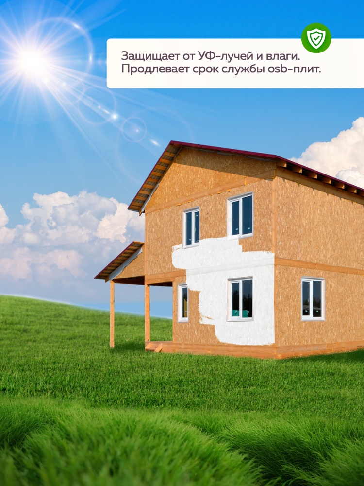 Краска-грунт для OSB плит 3в1 армированная FARBITEX PROFI