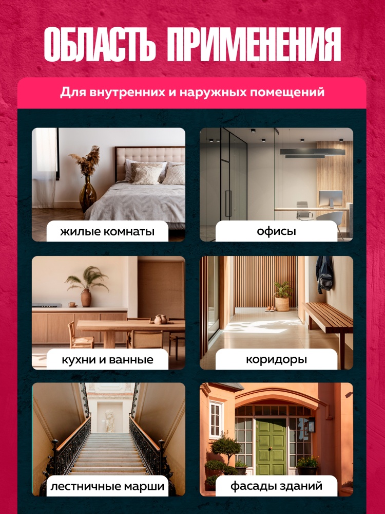 Грунт-краска акриловая укрывная BASECOVER (Бейскауэр) под декоративные покрытия FARBITEX PROFI