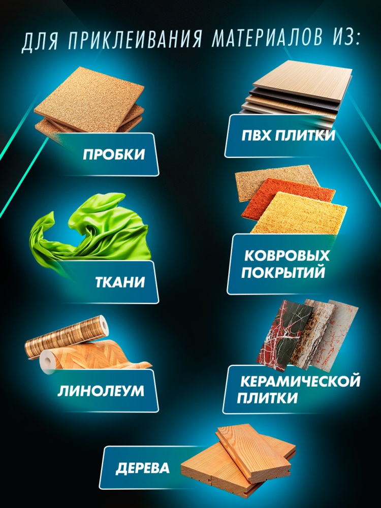 Клей Бустилат HARDY