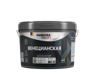 Штукатурка венецианская FARBITEX PROFI