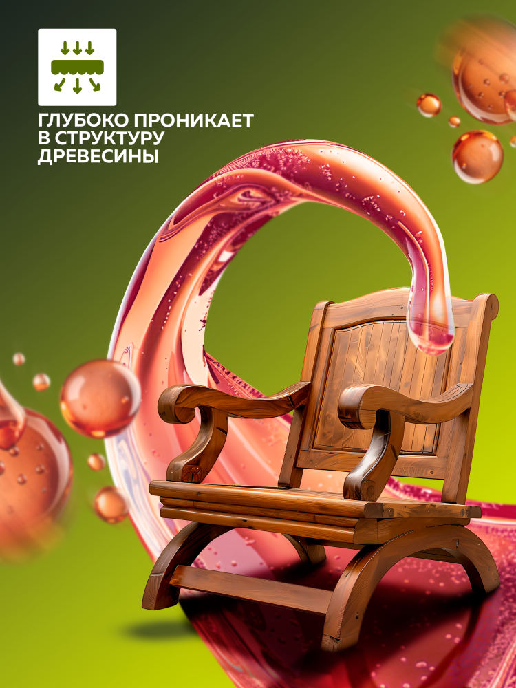 Состав огнебиозащитный пропиточный для древесины "Огнещит"  FARBITEX ПРОФИ WOOD