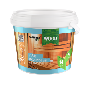 Лак акриловый для саун матовый FARBITEX PROFI WOOD