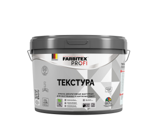 Краска акриловая декоративная фактурная Textura (Текстура) FARBITEX PROFI