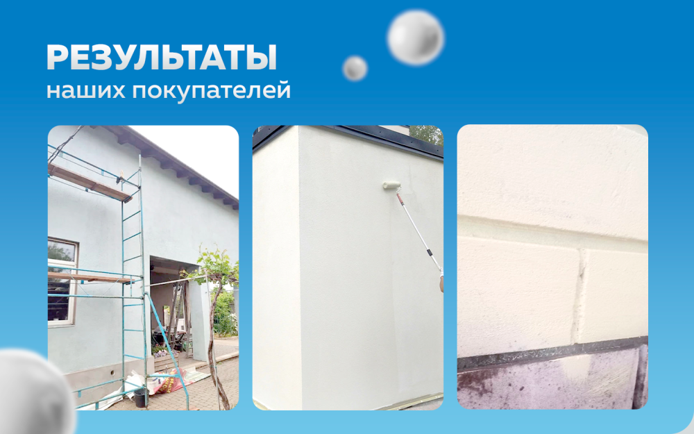 Краска акриловая фасадная OLECOLOR