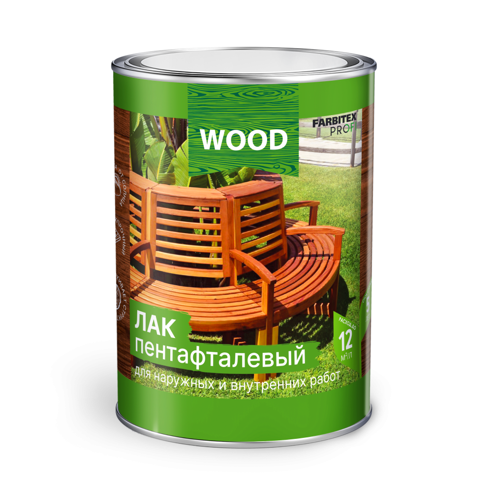 Лак алкидный пентафталевый высокоглянцевый FARBITEX PROFI WOOD