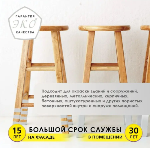 Эмаль акриловая универсальная высокоглянцевая OLECOLOR