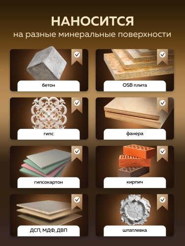 Штукатурка фактурная FARBITEX PROFI