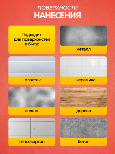 Сольвент ПЭТ FARBITEX