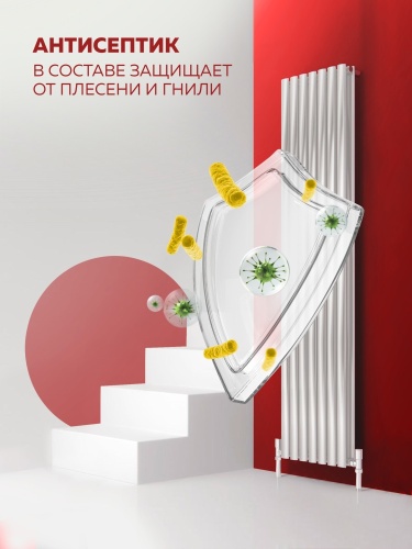Эмаль акриловая для радиаторов отопления матовая  OLECOLOR																														