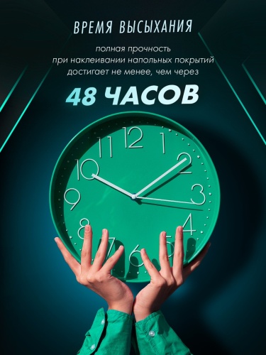 Клей Бустилат HARDY