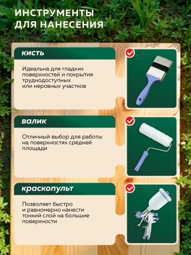 Антисептик-консервант трудновымываемый УЛЬТРА защита древесины до 35 лет FARBITEX PROFI WOOD