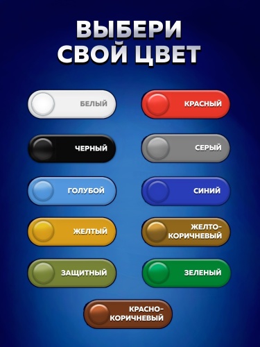 Эмаль НЦ-132 OLECOLOR