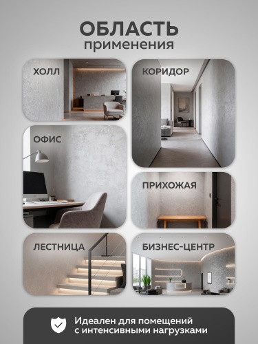Декоративное структурное перламутровое покрытие MODERN (Модерн) FARBITEX PROFI