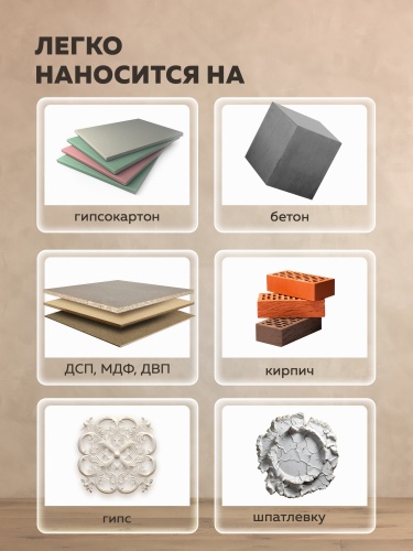 Декоративное покрытие матовый шелк SoftSilk (СофтСилк) FARBITEX PROFI