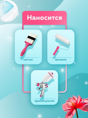 Грунт-концентрат 1:10 ВЛАГОИЗОЛЯТОР FARBITEX PROFI