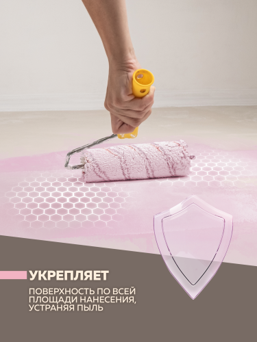 Грунтовка акриловая глубокого проникновения FARBITEX