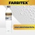 Обезжириватель ПЭТ FARBITEX
