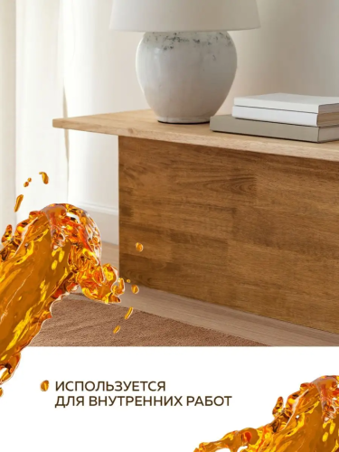 Морилка деревозащитная водная FARBITEX