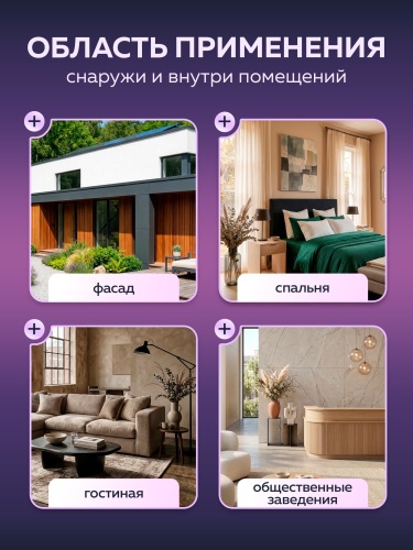 Штукатурка декоративная мультиструктурная FARBITEX PROFI