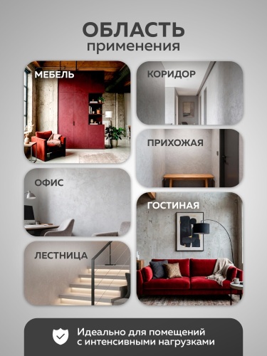 Покрытие декоративное высокопрочное МИКРОЦЕМЕНТ Farbitex Profi