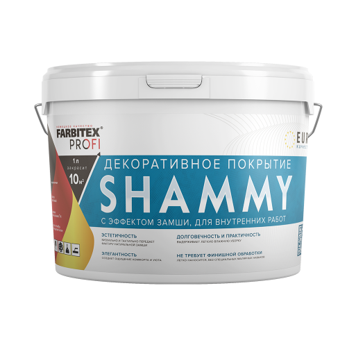 Декоративное покрытие c эффектом замши SHAMMY (Шамми) FARBITEX PROFI
