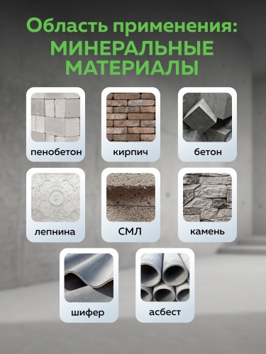 Краска акриловая для гидроизоляции Жидкая резина FARBITEX PROFI