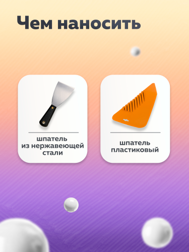 Шпатлевка акриловая для наружных работ OLECOLOR