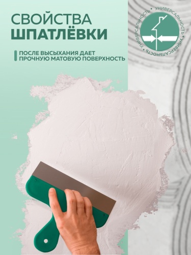 Шпатлевка акриловая для наружных и внутренних работ FARBITEX