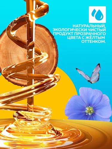 Масло льняное натуральное для древесины FARBITEX PROFI WOOD
