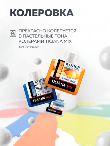Краска акриловая интерьерная OLECOLOR