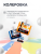 Краска акриловая интерьерная OLECOLOR