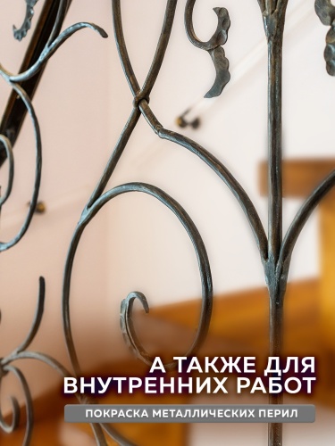 Грунт-эмаль по ржавчине 3 в 1 FARBITEX
