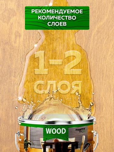 Лак алкидный для пола и паркета FARBITEX PROFI WOOD