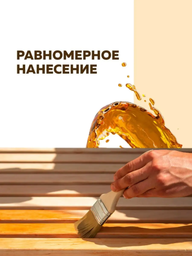 Морилка неводная стекло, FARBITEX