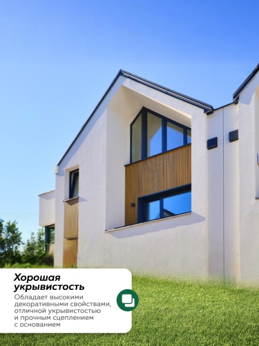 Краска акриловая фасадная FARBITEX
