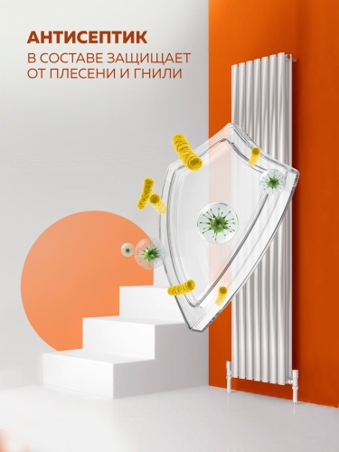 Эмаль акриловая для радиаторов отопления полуглянцевая OLECOLOR